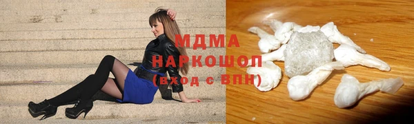 MDMA Верхний Тагил