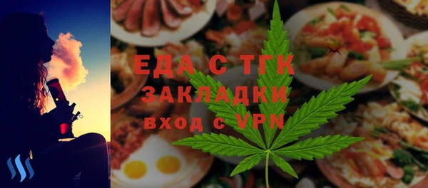 MDMA Верхний Тагил