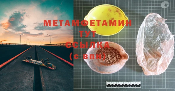 MDMA Верхний Тагил