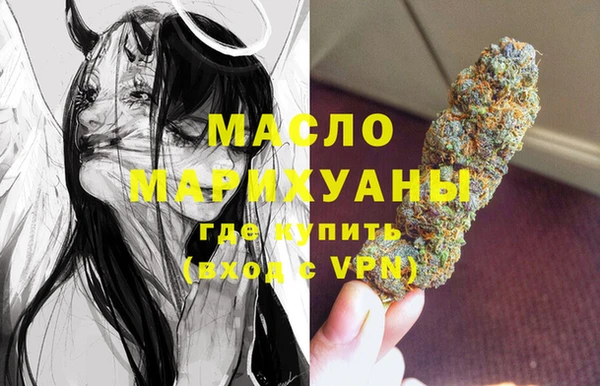 MDMA Верхний Тагил