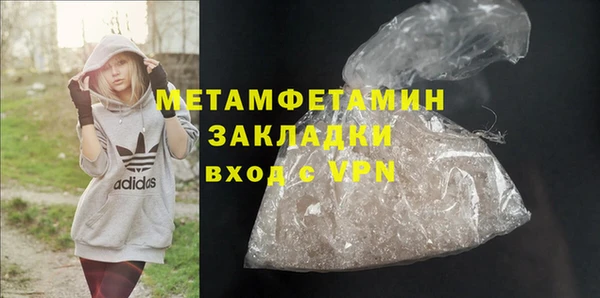 MDMA Верхний Тагил